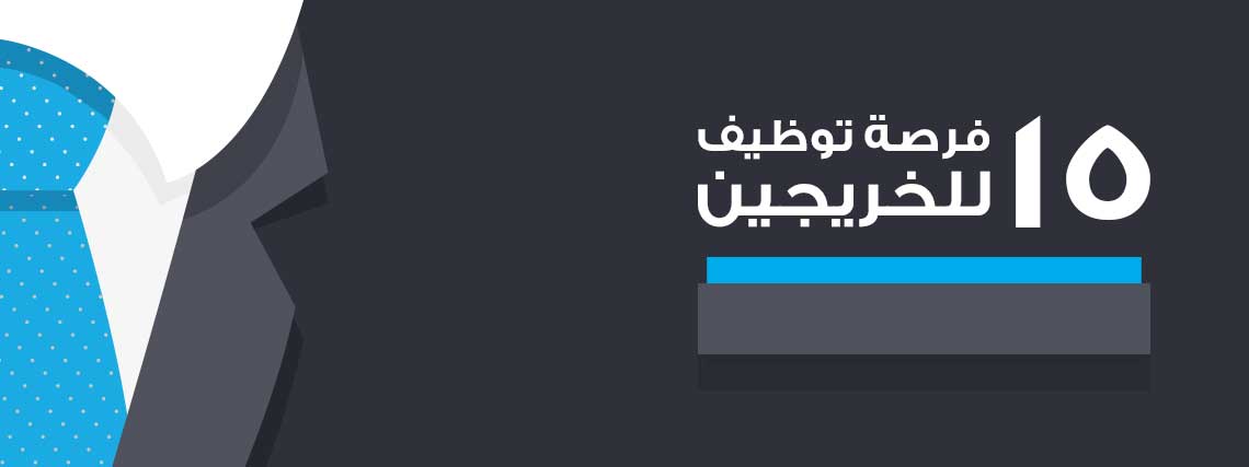 Training and Recruitment Program banner